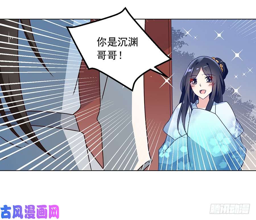 萌师在上58.重话夜家