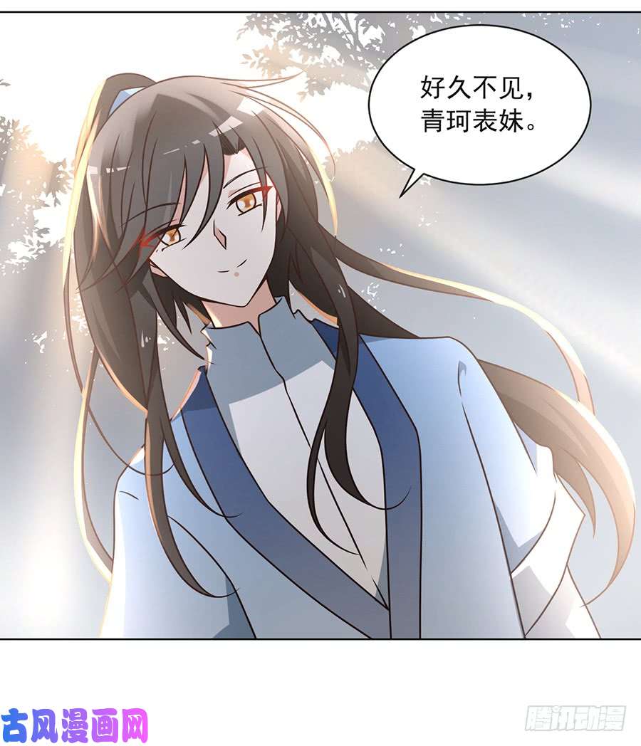 萌师在上58.重话夜家
