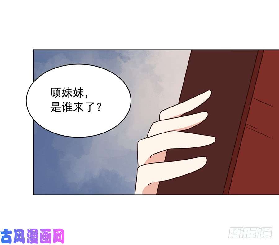 萌师在上58.重话夜家