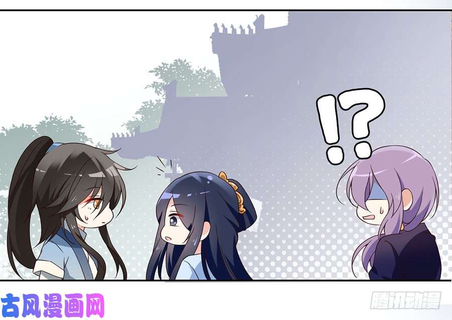萌师在上58.重话夜家