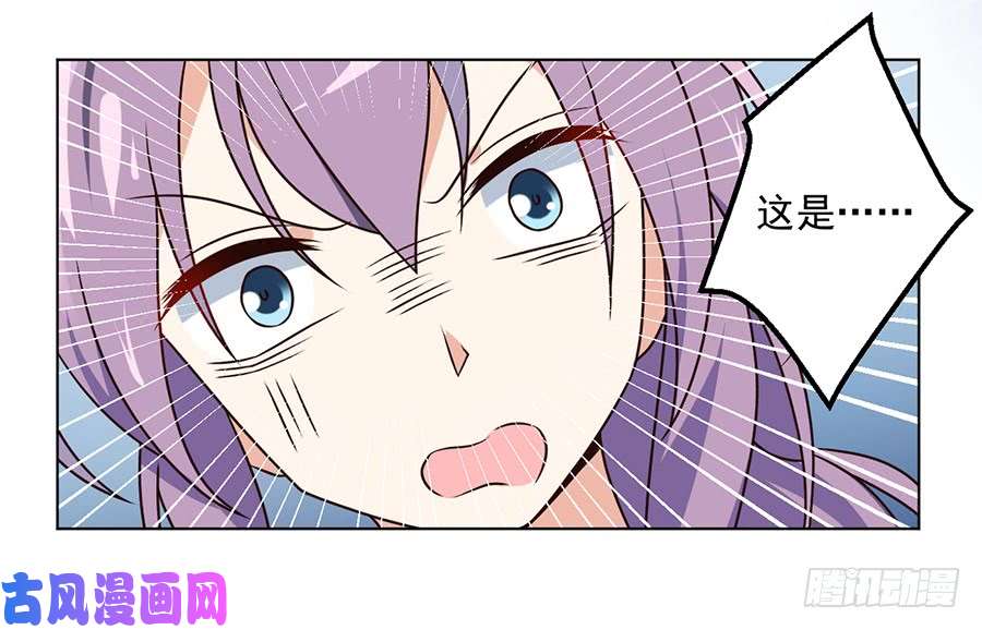 萌师在上58.重话夜家