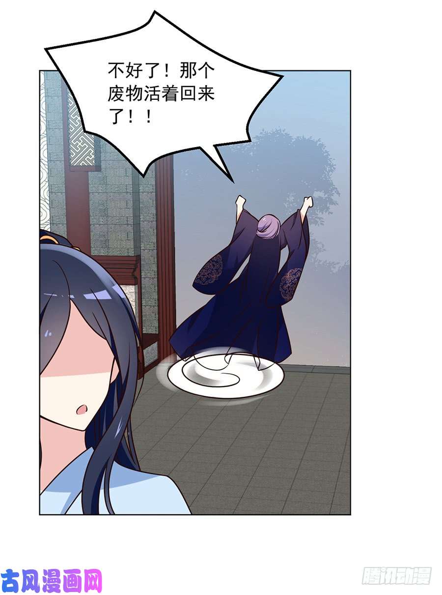 萌师在上58.重话夜家