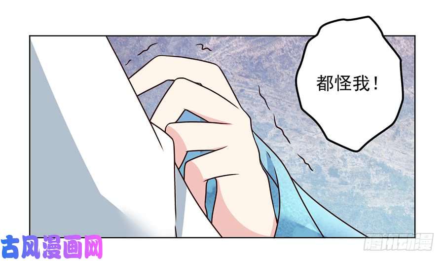 萌师在上58.重话夜家