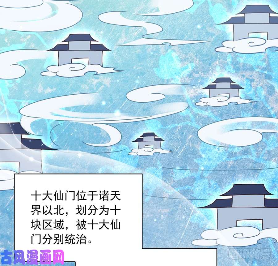萌师在上58.重话夜家