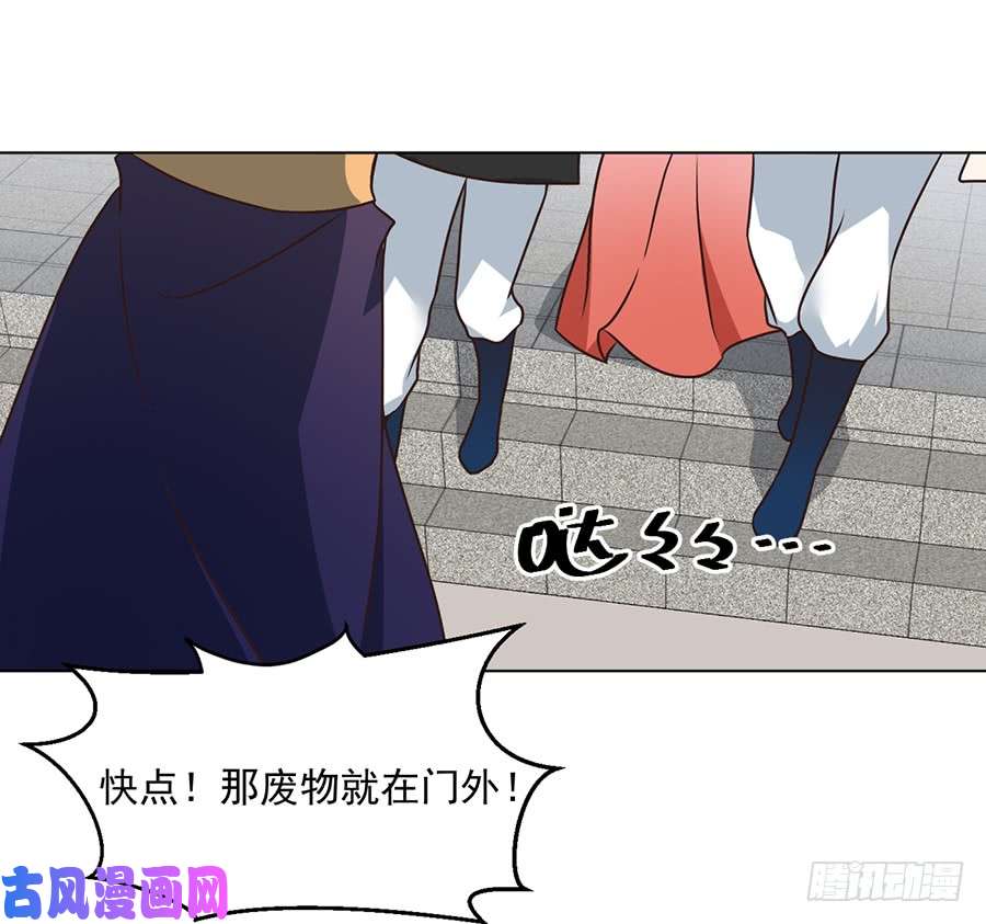 萌师在上58.重话夜家