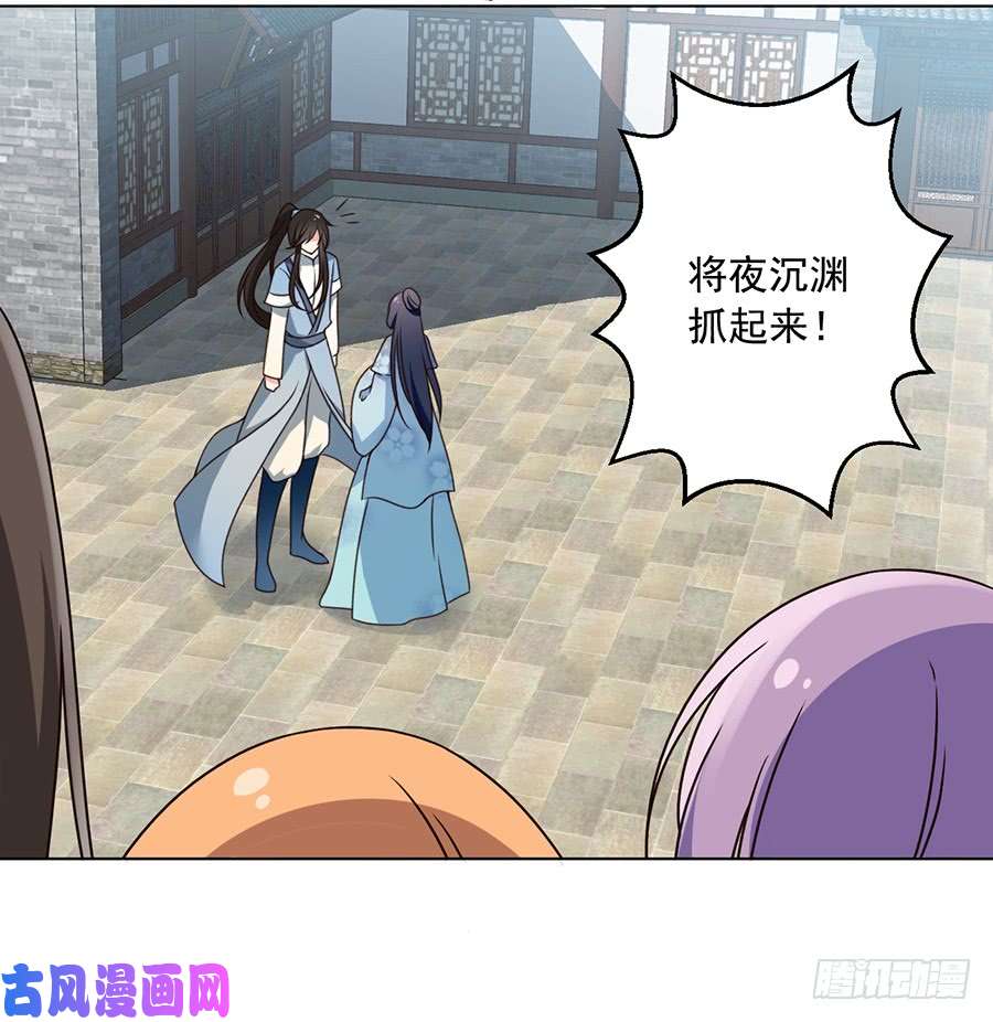 萌师在上58.重话夜家