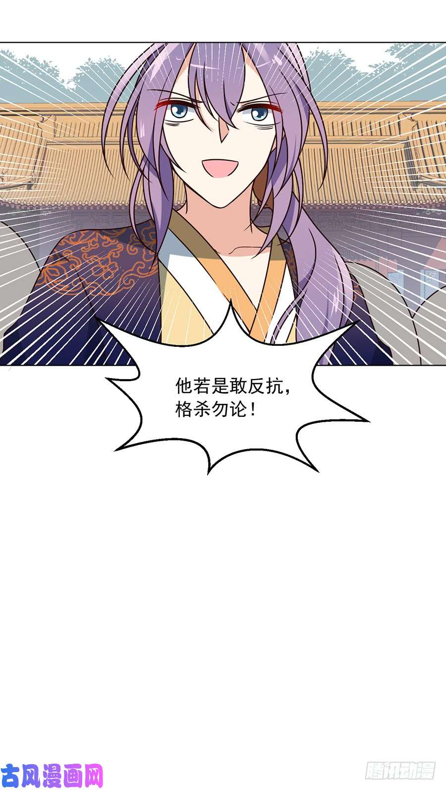 萌师在上58.重话夜家