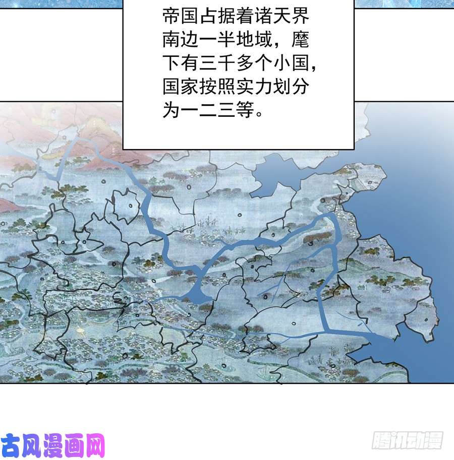 萌师在上58.重话夜家