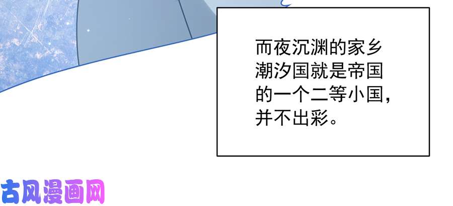 萌师在上58.重话夜家