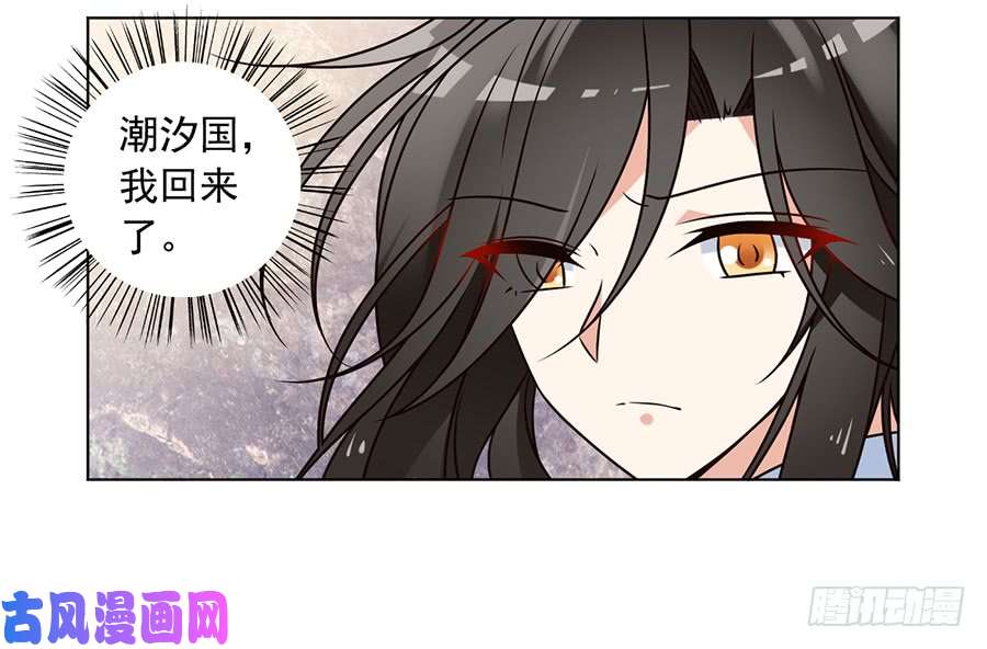 萌师在上58.重话夜家