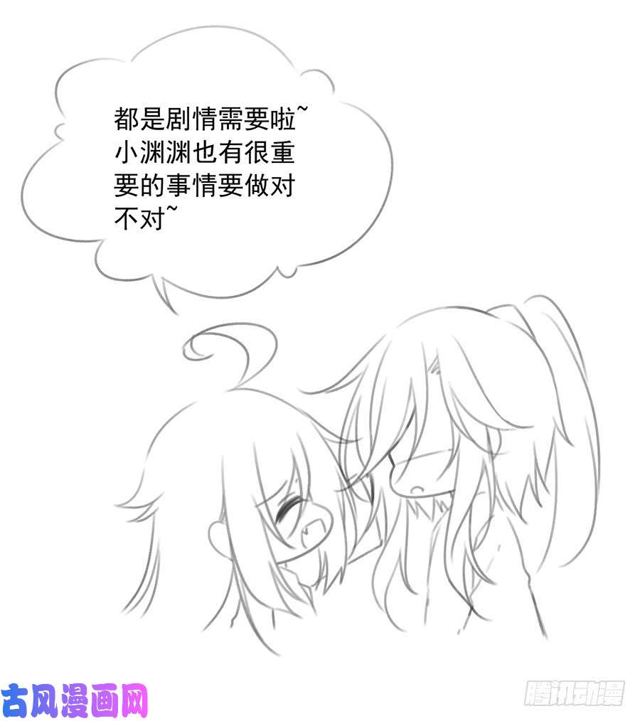 萌师在上喜讯！萌师三更啦~