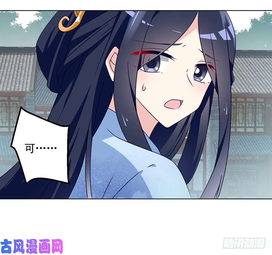 萌师在上59.夜家二少