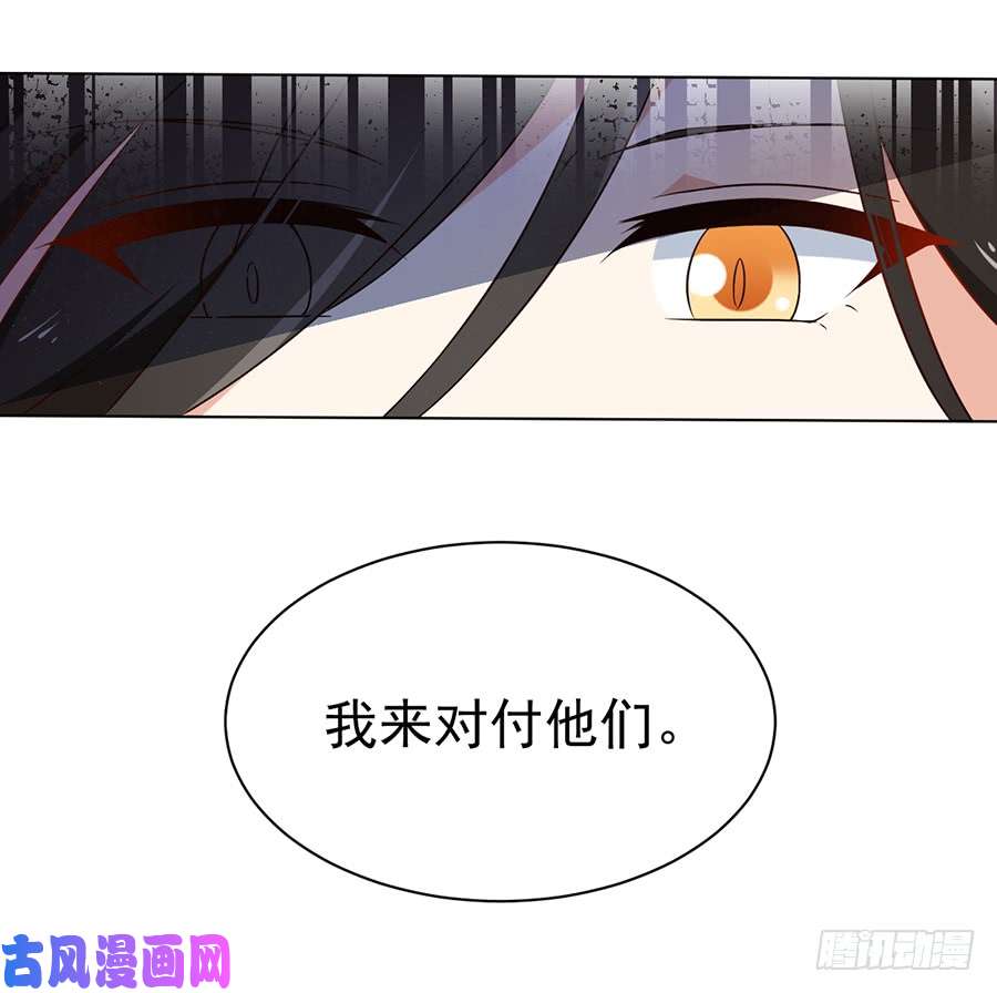 萌师在上59.夜家二少