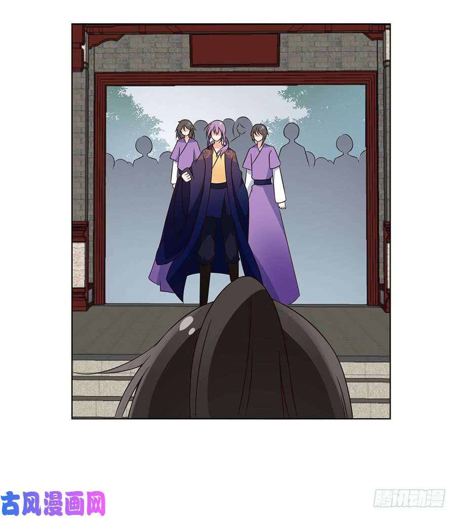 萌师在上59.夜家二少