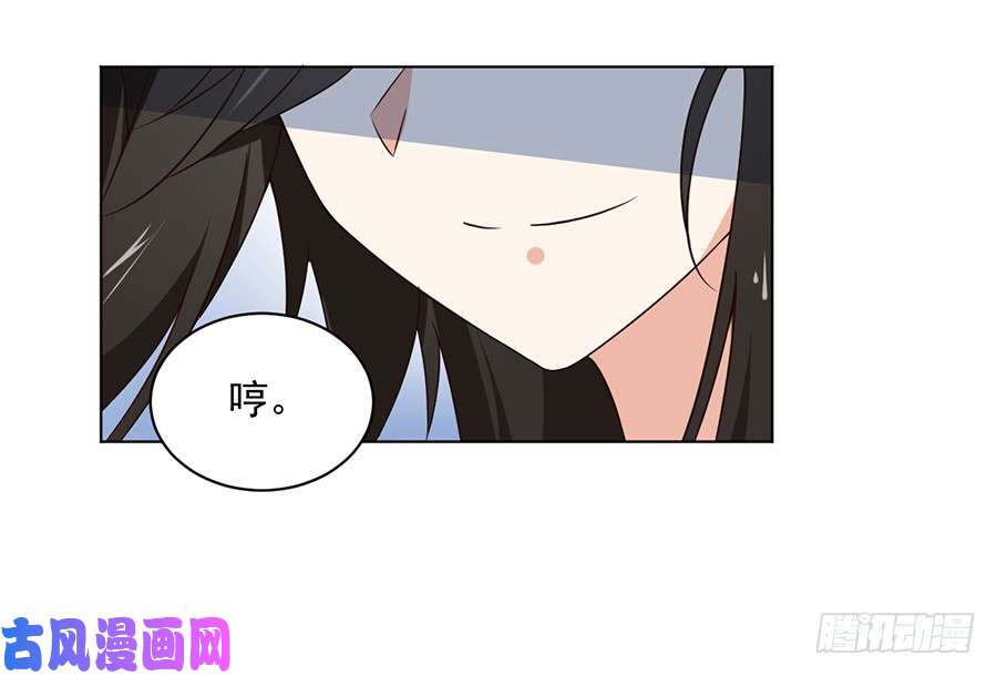 萌师在上59.夜家二少
