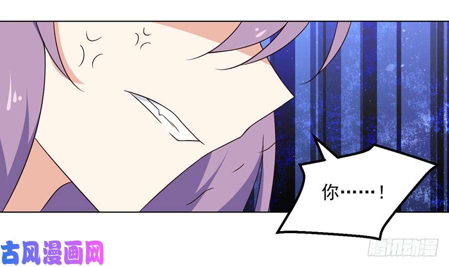 萌师在上59.夜家二少