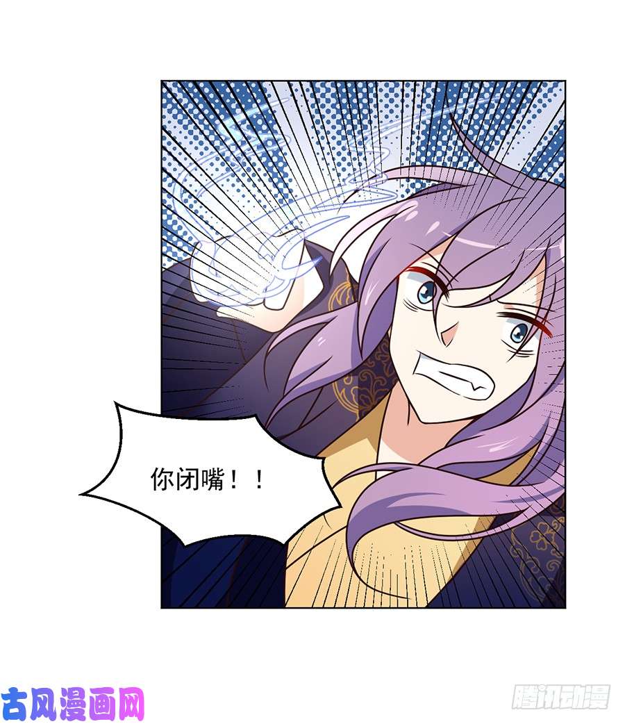 萌师在上59.夜家二少