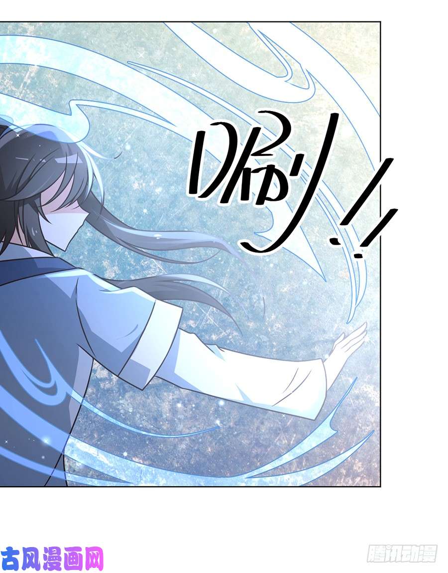 萌师在上59.夜家二少