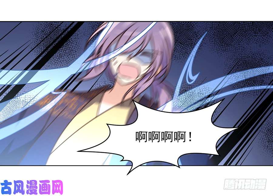 萌师在上59.夜家二少