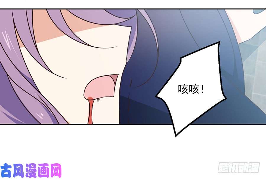 萌师在上59.夜家二少