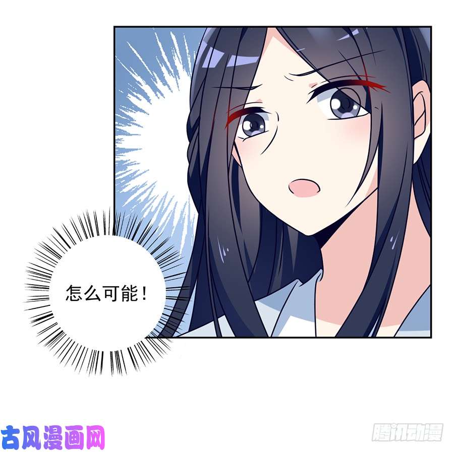 萌师在上59.夜家二少
