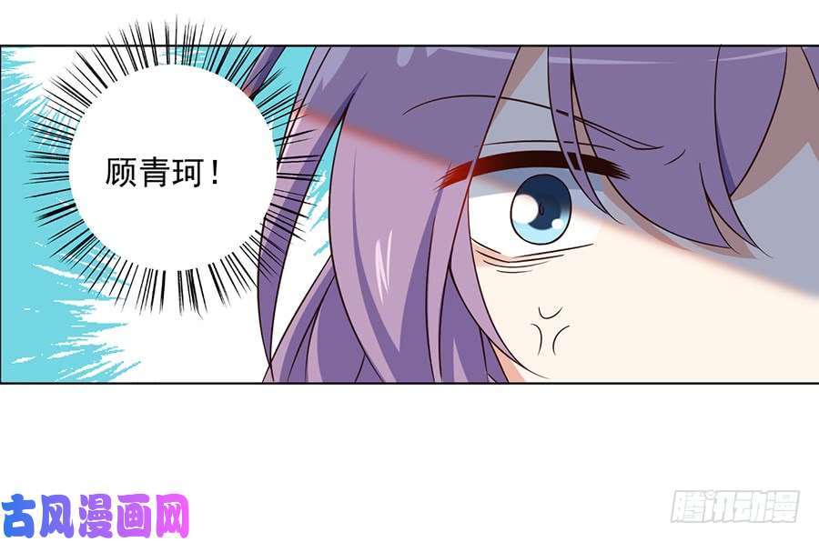 萌师在上59.夜家二少