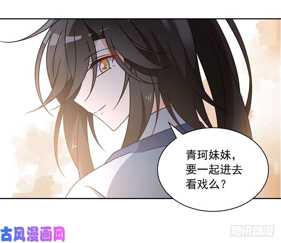 萌师在上59.夜家二少