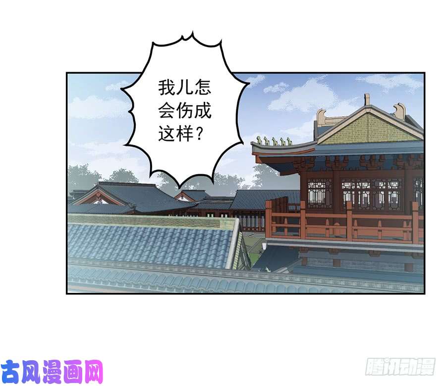 萌师在上59.夜家二少