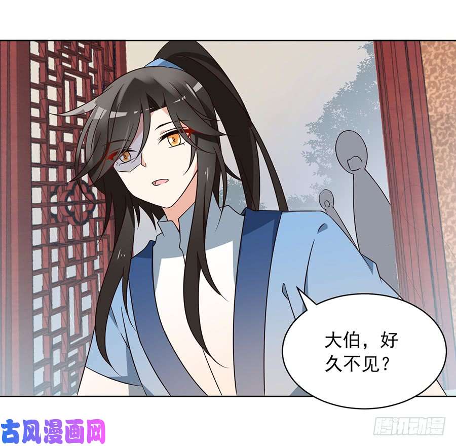 萌师在上59.夜家二少