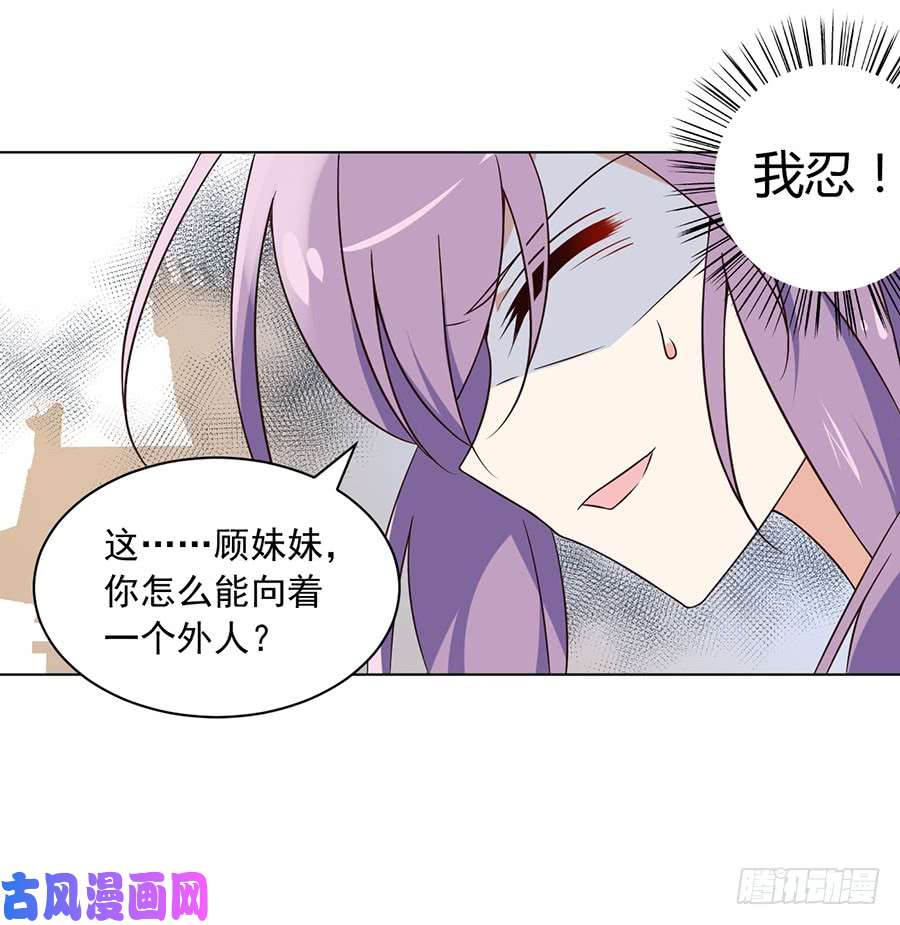萌师在上59.夜家二少