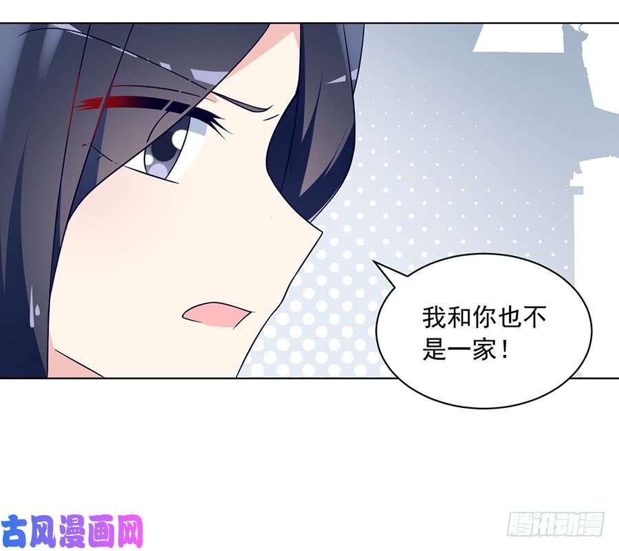 萌师在上59.夜家二少
