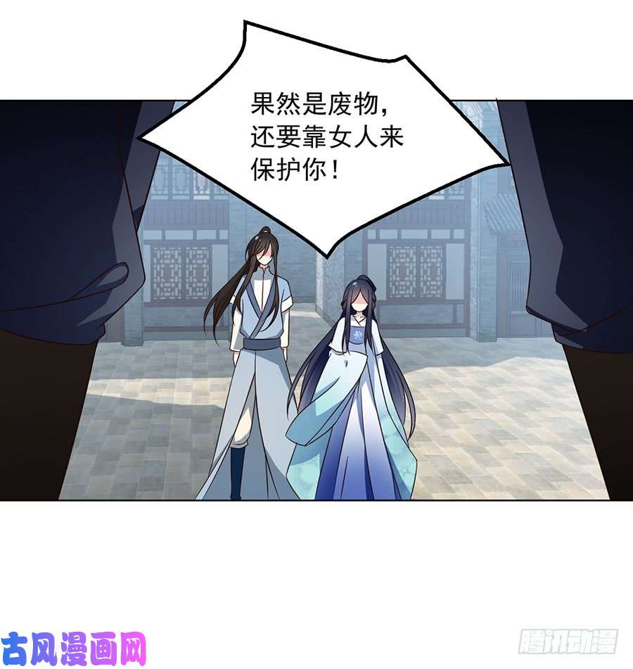 萌师在上59.夜家二少