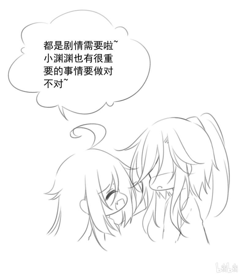 萌师在上福利1 喜讯！萌师三更啦~