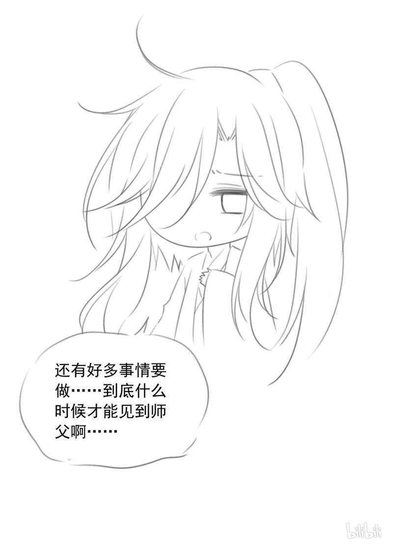 萌师在上福利1 喜讯！萌师三更啦~