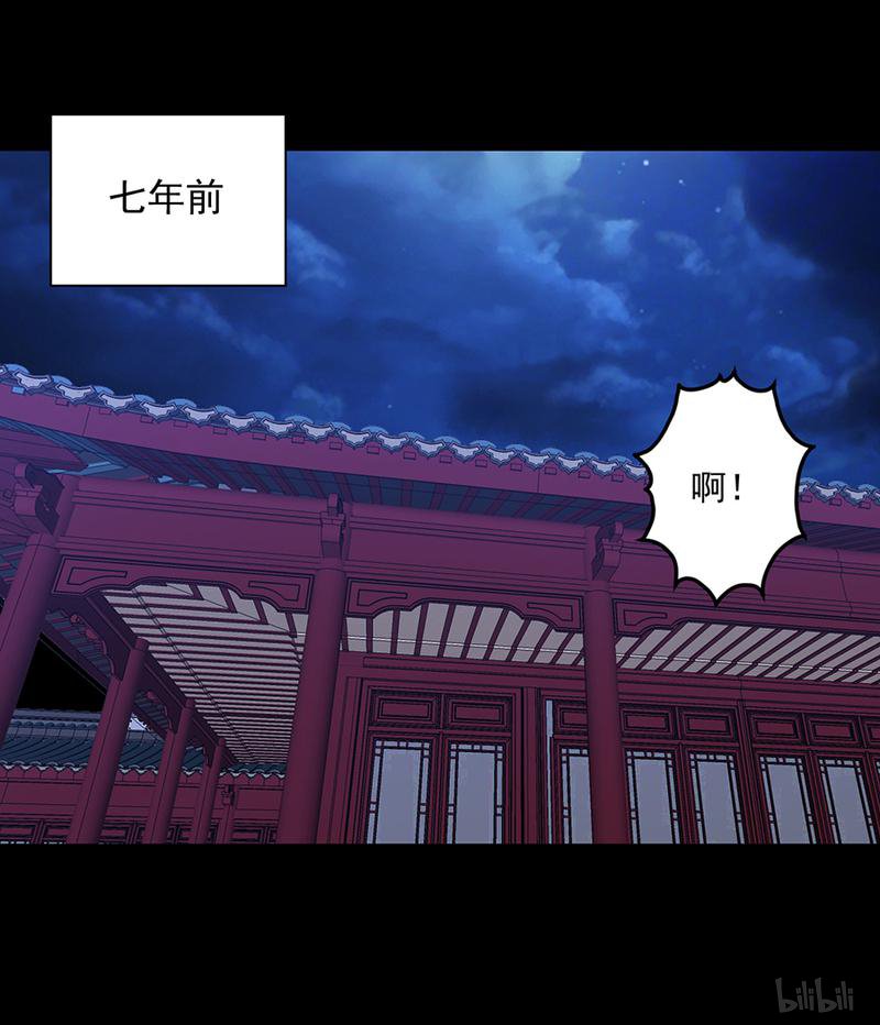萌师在上60 往事不堪话首