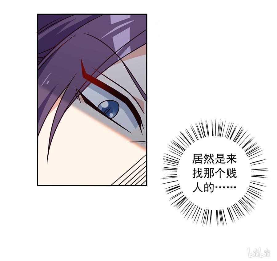 萌师在上60 往事不堪话首