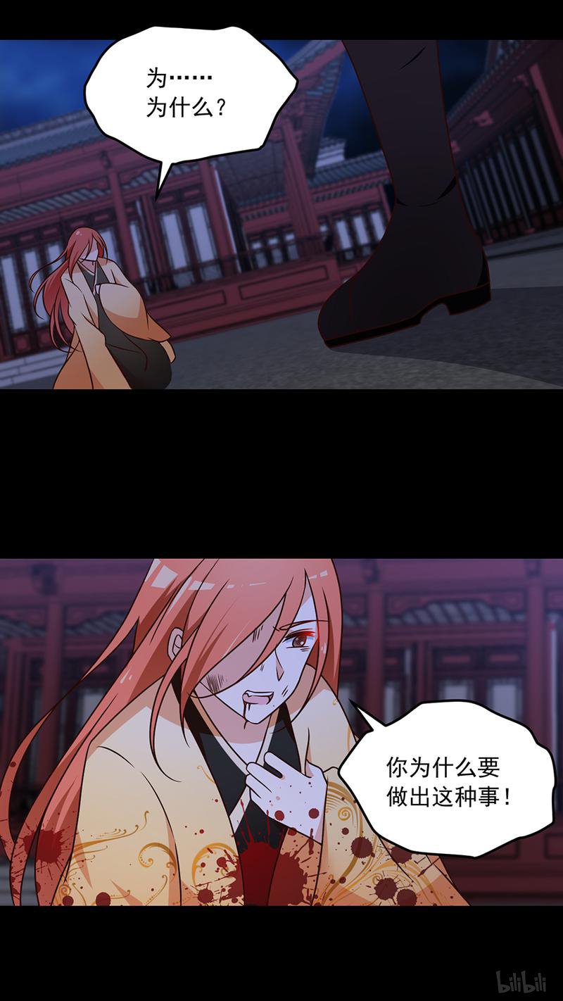 萌师在上60 往事不堪话首