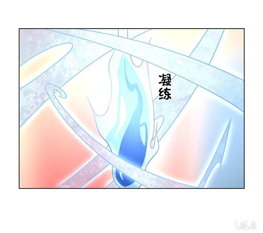 萌师在上60 往事不堪话首