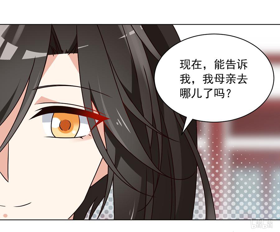 萌师在上60 往事不堪话首