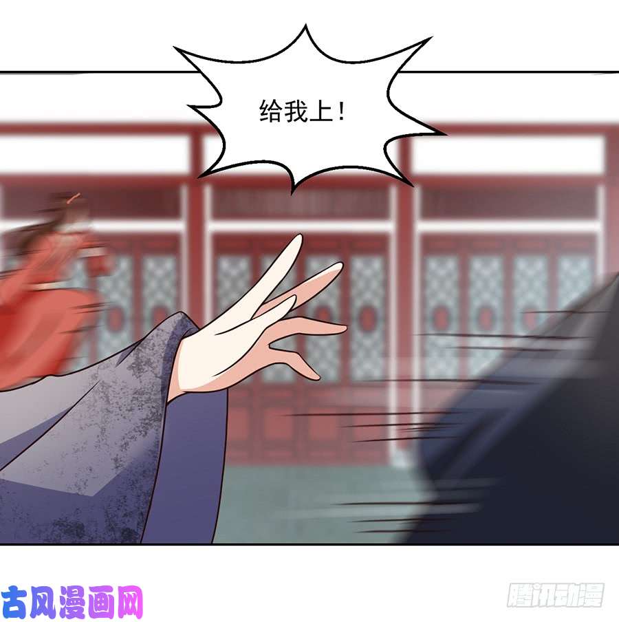 萌师在上61.一人上门单挑