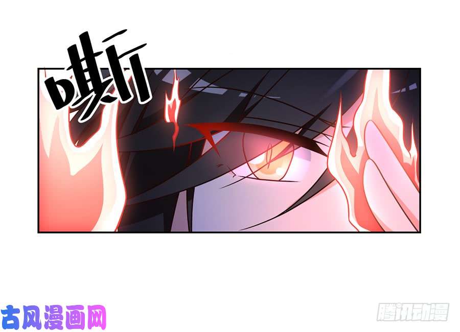 萌师在上61.一人上门单挑