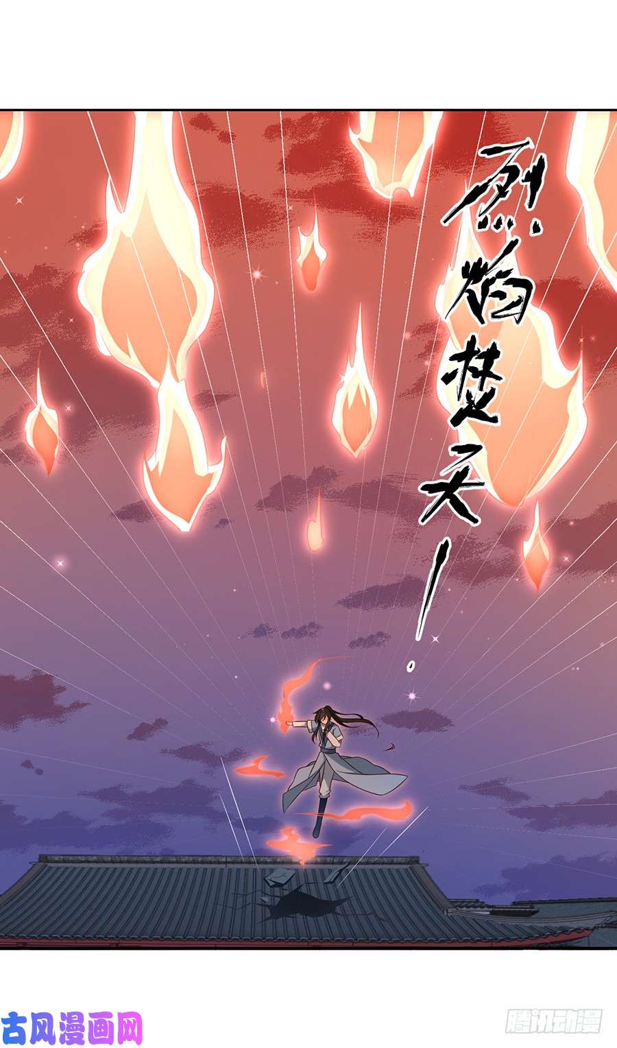 萌师在上61.一人上门单挑