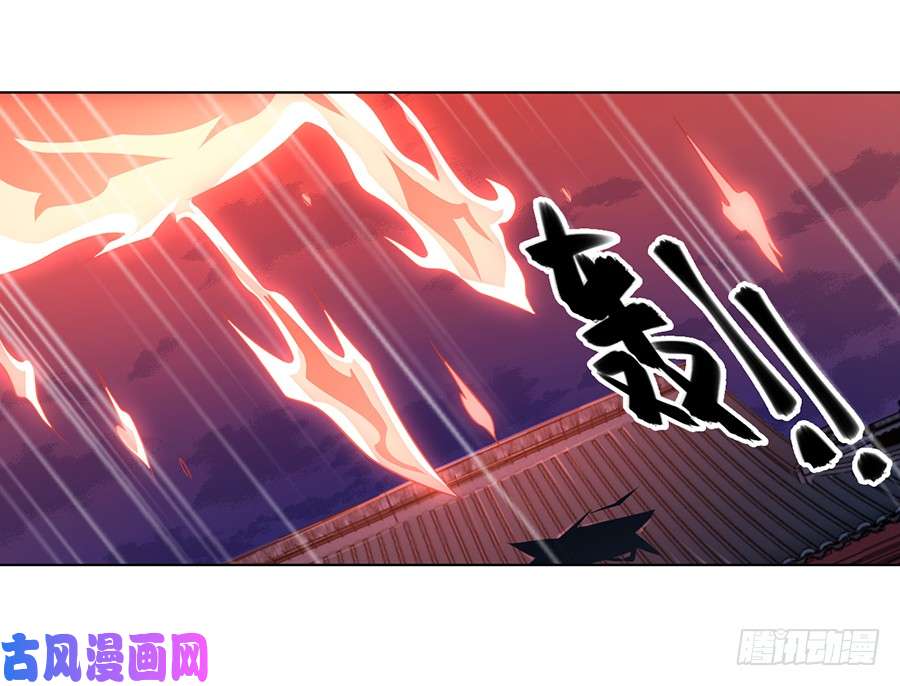萌师在上61.一人上门单挑