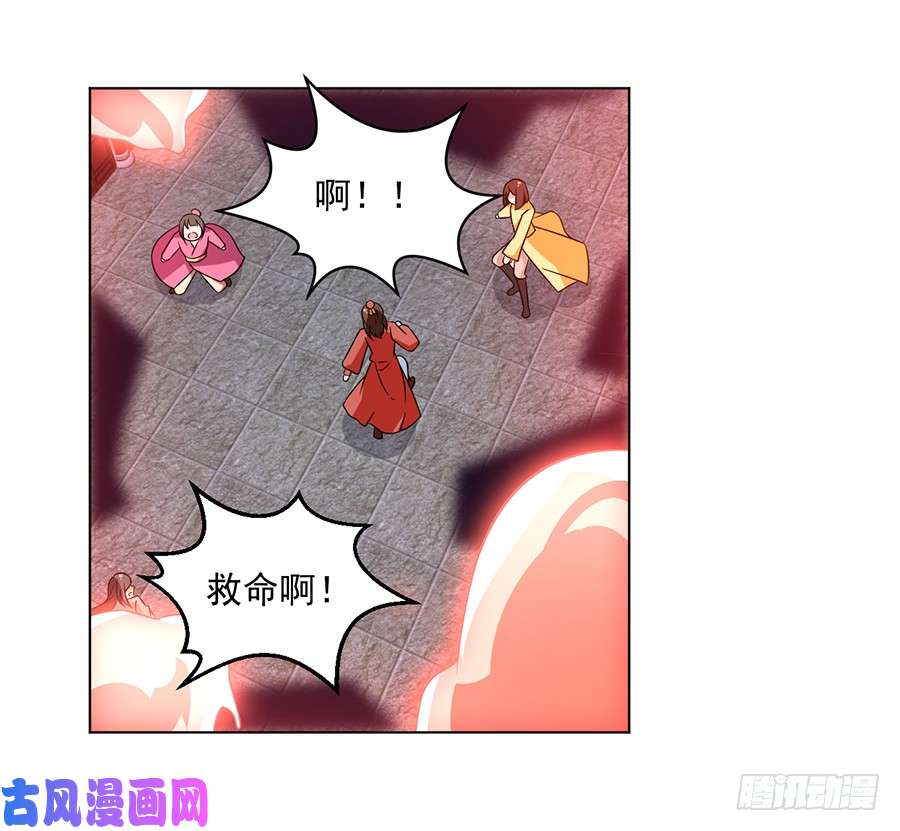 萌师在上61.一人上门单挑