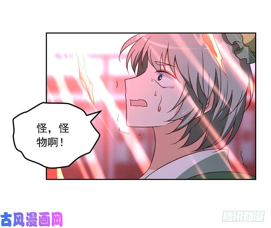 萌师在上61.一人上门单挑