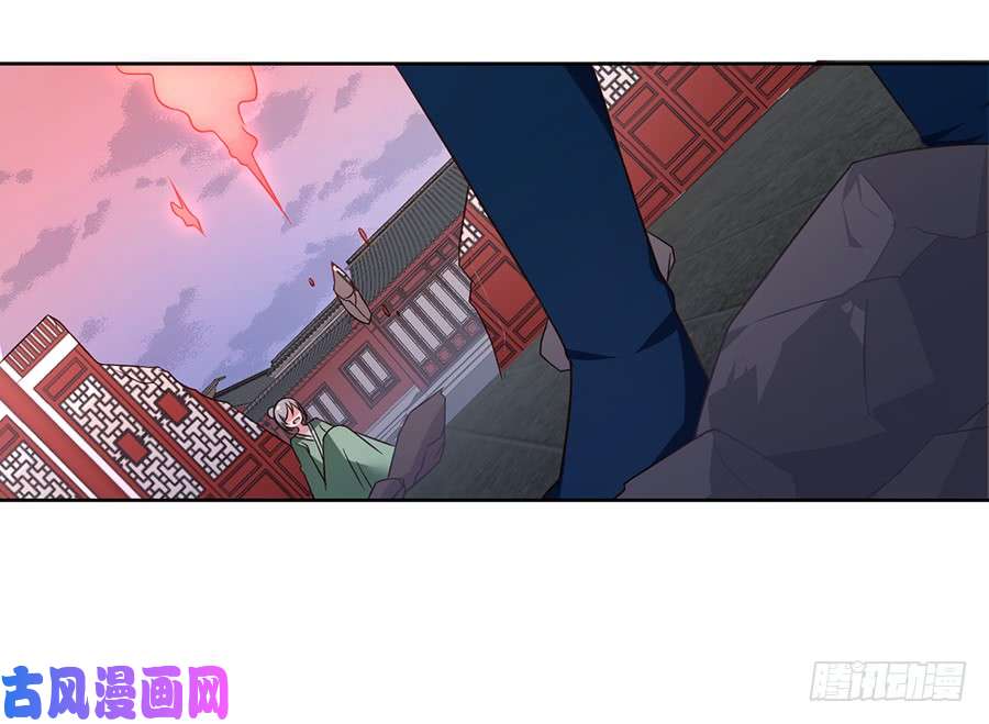 萌师在上61.一人上门单挑