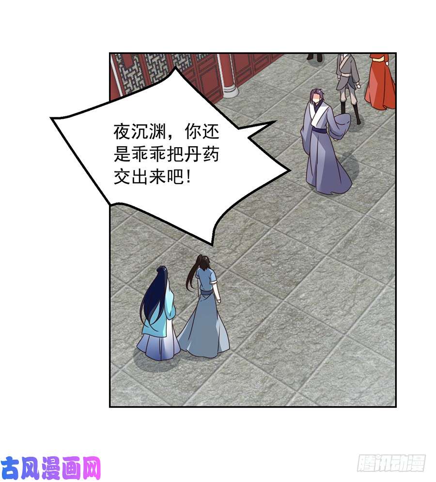 萌师在上61.一人上门单挑