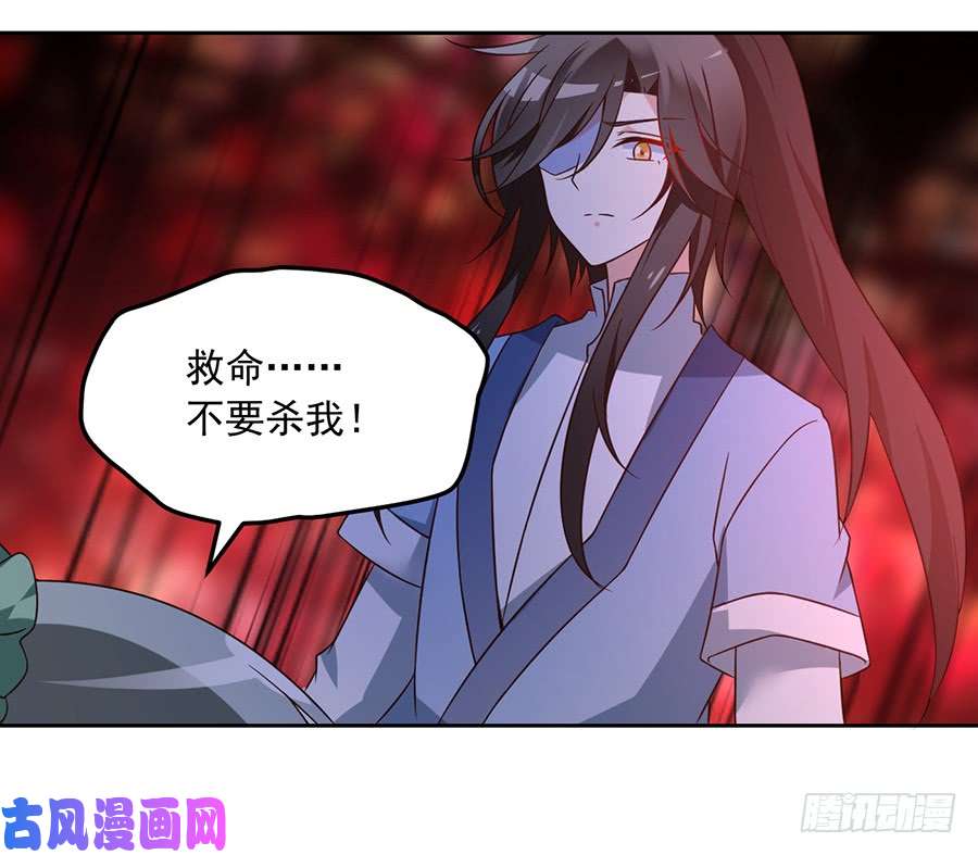 萌师在上61.一人上门单挑