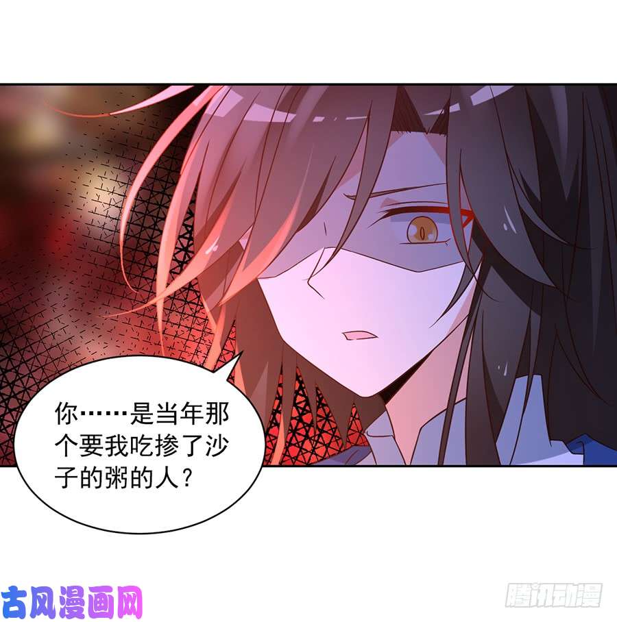 萌师在上61.一人上门单挑