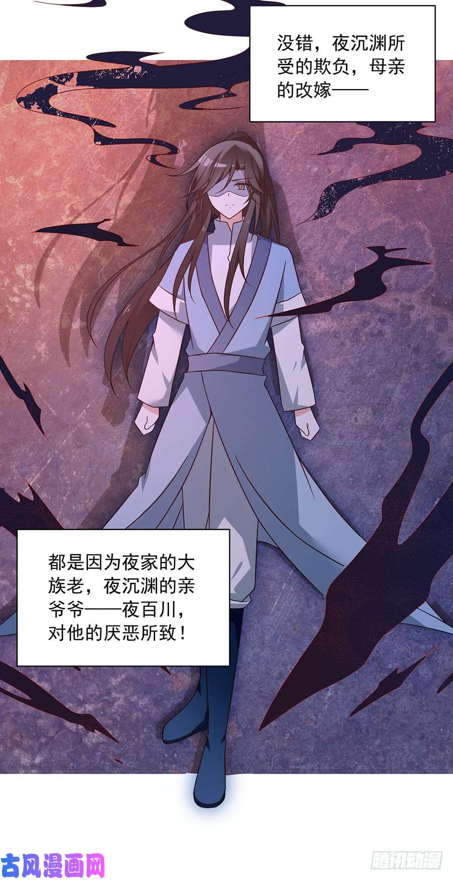 萌师在上61.一人上门单挑
